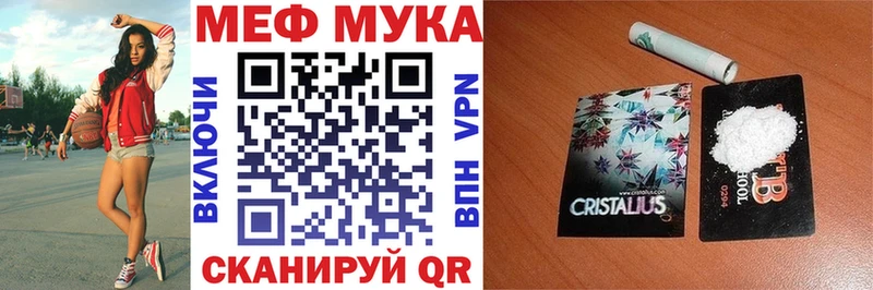 Где можно купить наркотики Новомичуринск МЕТАДОН COCAIN ГАШИШ Галлюциногенные грибы МАРИХУАНА Меф СК