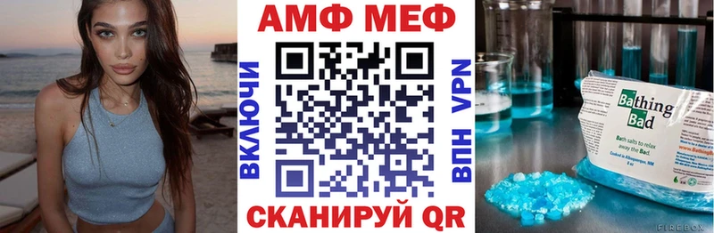 АМФЕТАМИН VHQ ссылка на мегу tor Новомичуринск цены наркотик