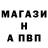 Кодеин напиток Lean (лин) Mark gurin