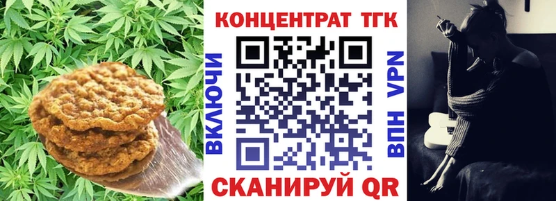 Canna-Cookies конопля  Новомичуринск 