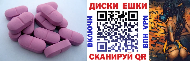 наркота  Новомичуринск  KRAKEN сайт  Ecstasy Punisher 