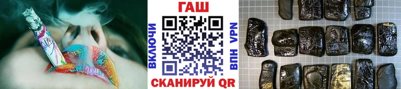 мега вход  Новомичуринск  ГАШИШ Изолятор 