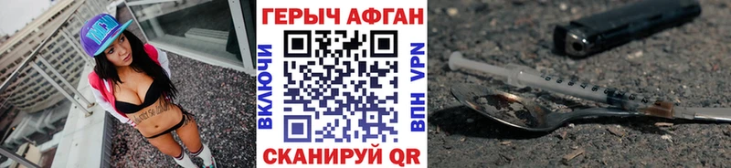 где купить наркоту  Новомичуринск  Героин гречка 