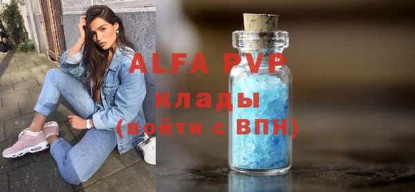 apvp Абинск