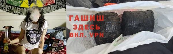 метамфетамин Абдулино