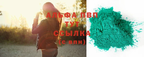 прущие крисы Новокубанск