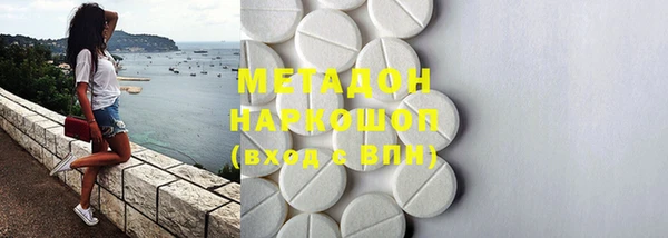 apvp Абинск