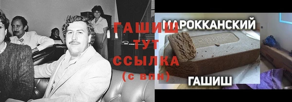 трава Абаза