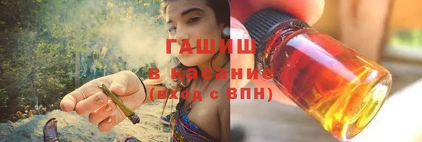 гидра Нефтекумск