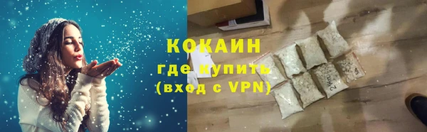 трава Абаза
