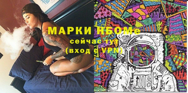 трава Абаза