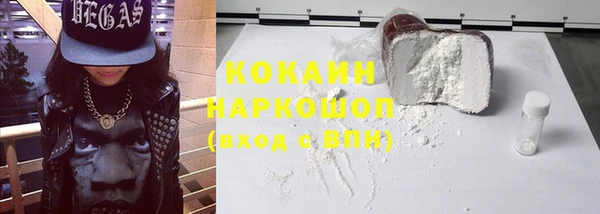 кокаин перу Нея