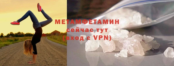 трава Абаза