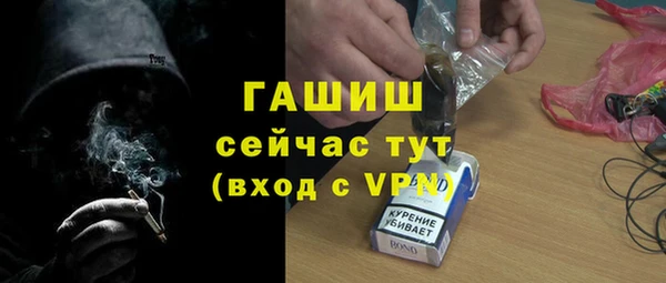 трава Абаза