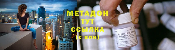 трава Абаза