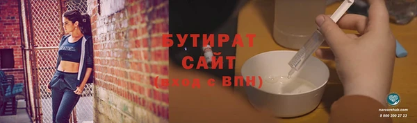 метамфетамин Абдулино