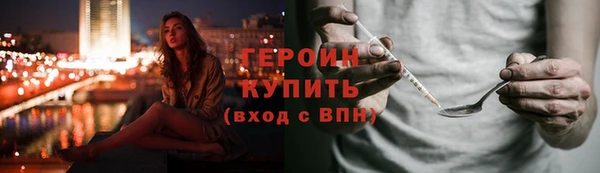 гидра Нефтекумск