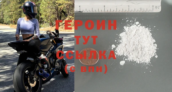 метамфетамин Абдулино
