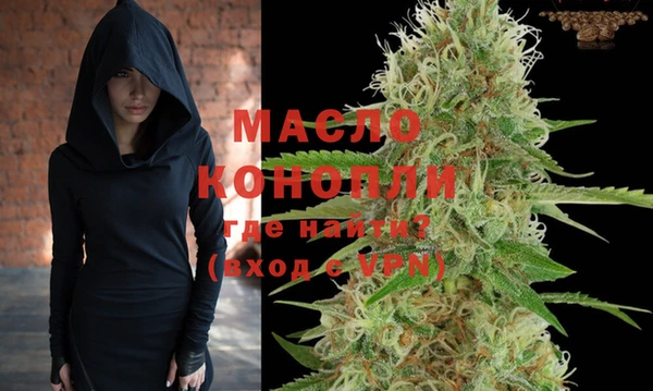 метамфетамин Абдулино