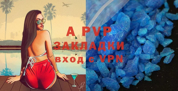apvp Абинск