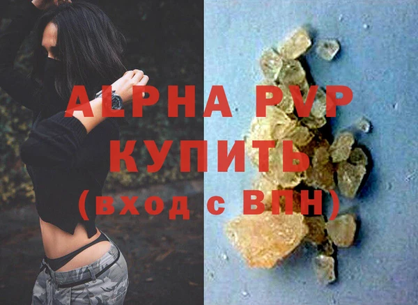 apvp Абинск