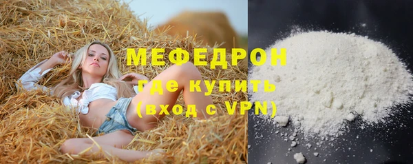 трава Абаза