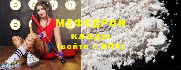 ECSTASY Нефтегорск