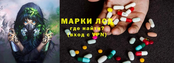 метамфетамин Абдулино