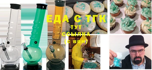 ECSTASY Нефтегорск