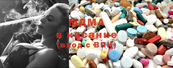 ECSTASY Нефтегорск