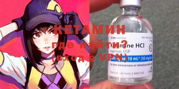 метамфетамин Абдулино