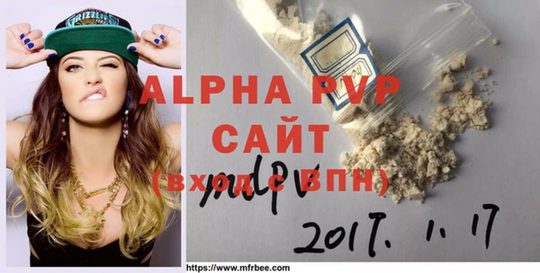 первитин Новозыбков