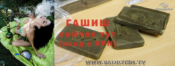 метамфетамин Абдулино