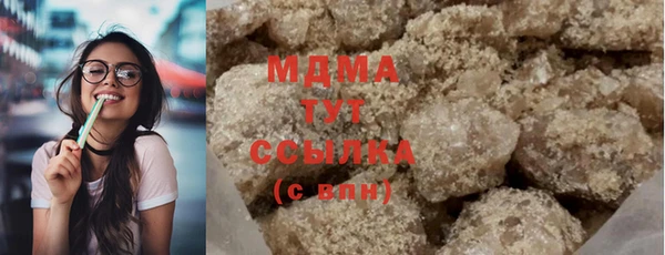 метамфетамин Абдулино
