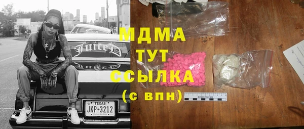 метамфетамин Абдулино