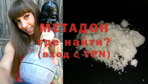 метамфетамин Абдулино