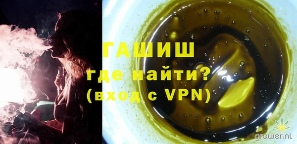 метамфетамин Абдулино