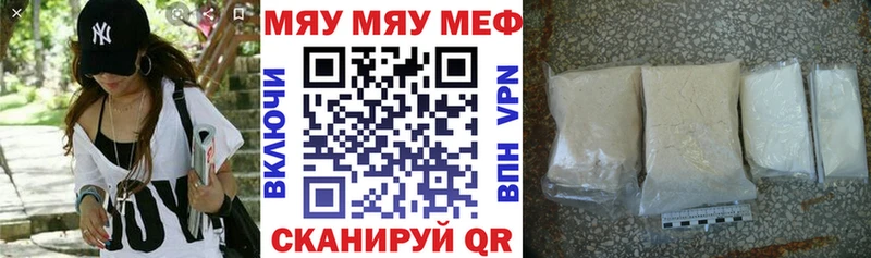 купить  сайты  Новомичуринск  гидра ссылка  Мефедрон 4 MMC 