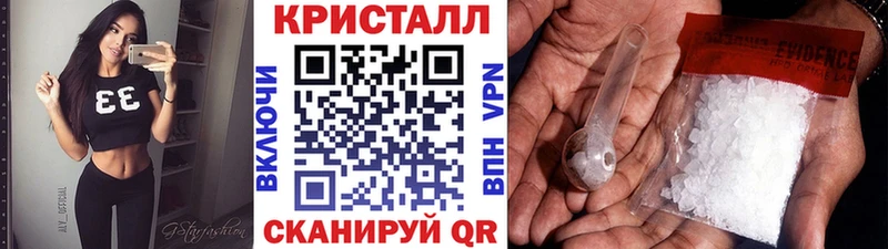 где продают   Новомичуринск  Первитин мет 