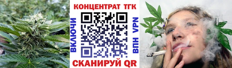 Дистиллят ТГК гашишное масло  OMG онион  Новомичуринск 