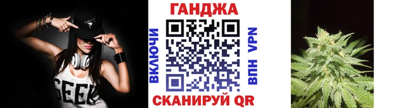 площадка формула  Новомичуринск  Бошки Шишки Bruce Banner 